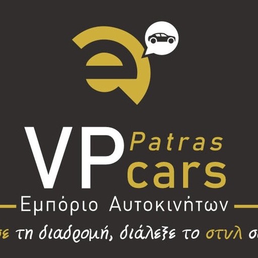 VP_CARS PATRAS