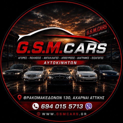 GSM CARS