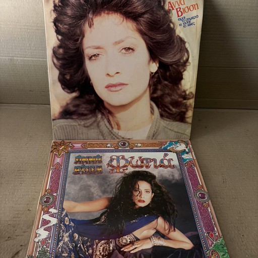 Latina