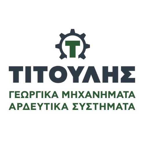 Γεωργικά μηχανήματα-αρδευτικά συστήματα τιτούλης