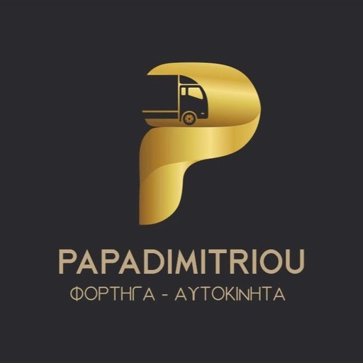 ΠΑΠΑΔΗΜΗΤΡΙΟΥ ΦΟΡΤΗΓΑ - ΜΗΧΑΝΗΜΑΤΑ
