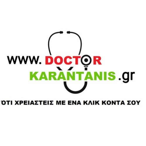 ΚΑΡΑΝΤΑΝΗΣ Μπαταρίες Λιπαντικά Ανταλλακτικά
