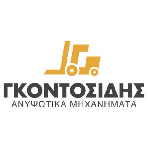 Α. & Δ. ΓΚΟΝΤΟΣΙΔΗΣ Α.Ε.Β.Ε.
