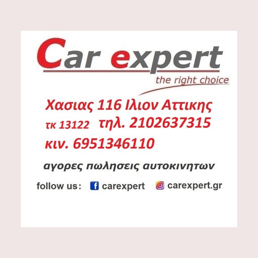 carexpert