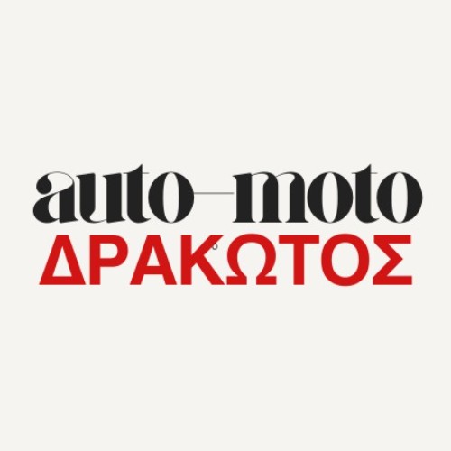ΔΡΑΚΩΤΟΣ ΑΝΤΩΝΙΟΣ