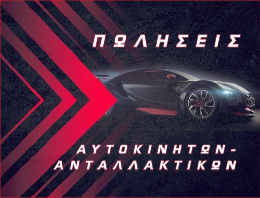 Καμπολης ισιδωρος