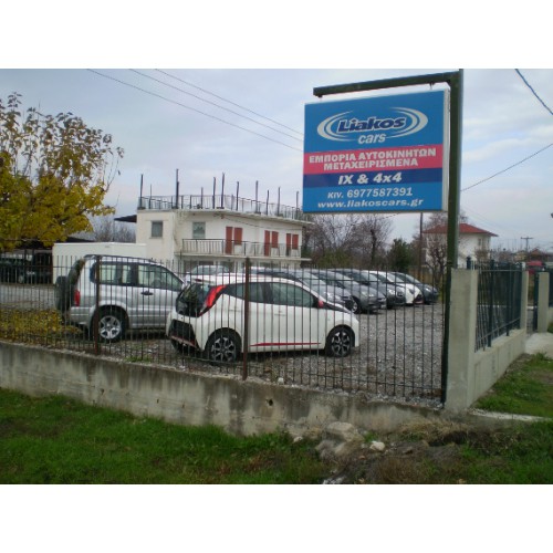 Liakos