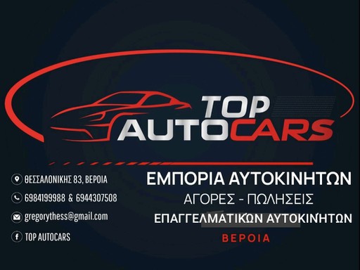 TOP AUTOCARS VERIA