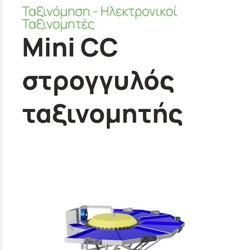 Δημήτρης