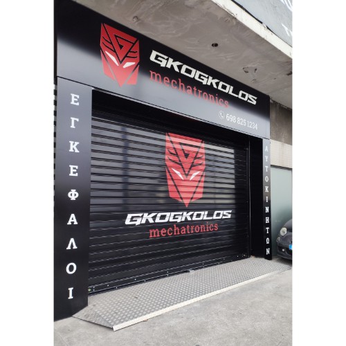 GKOGKOLOS MECHATRONICS