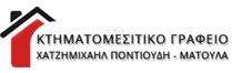ΚΤΗΜΑΤΟΜΕΣΙΤΙΚΟ ΧΑΤΖΗΜΙΧΑΗΛ ΜΑΤΟΥΛΑ