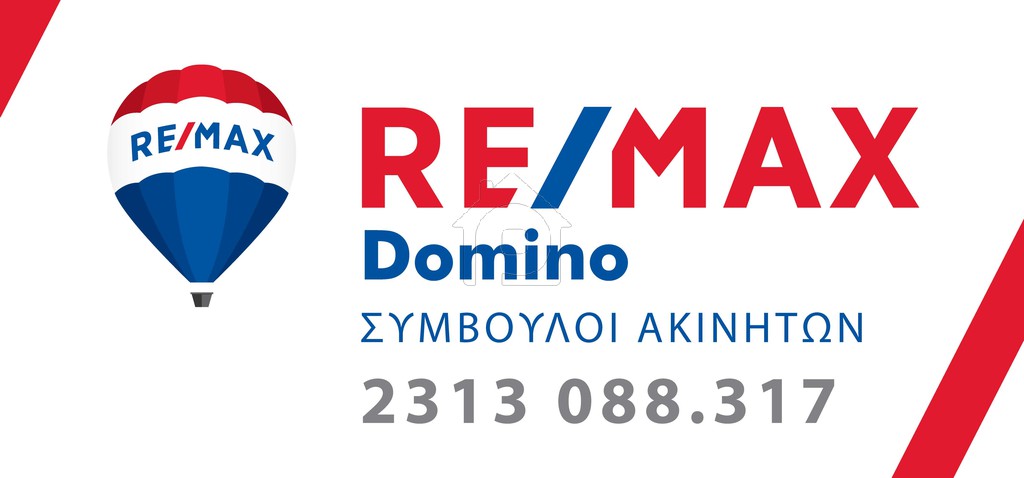 REMAX DOMINO