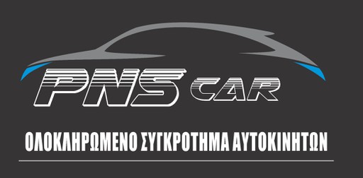 PNS-CAR ΠΕΤΣΑΣ
