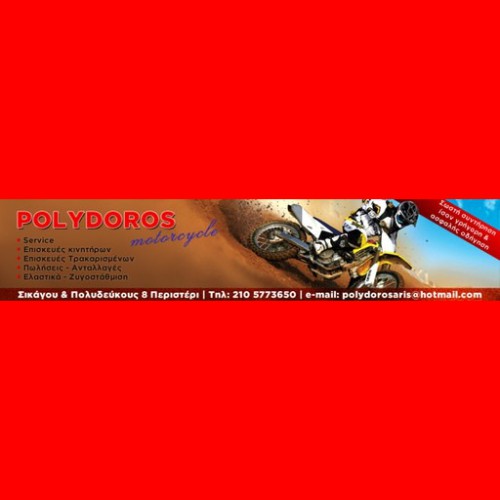 POLYDOROS - MOTORCYCLE