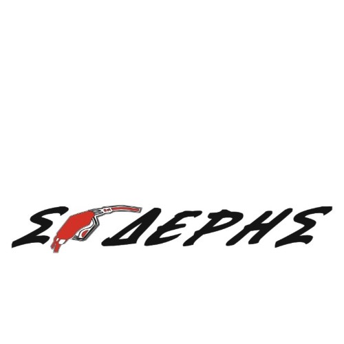 Sideris car