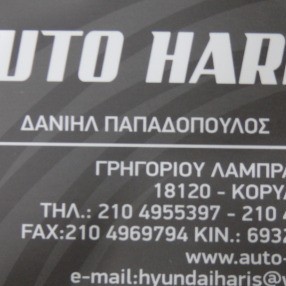AUTO HARIS