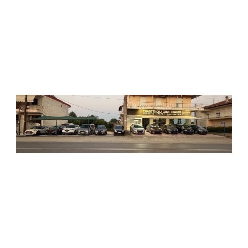 DIMITRIOU MOTORS