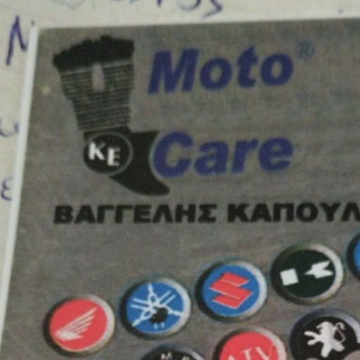 Καπούλας Ευάγγελος