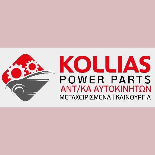 KOLLIAS POWER PARTS