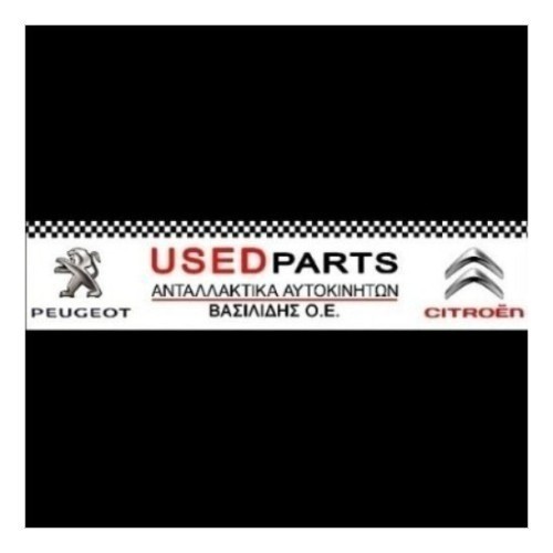 USEDPARTS