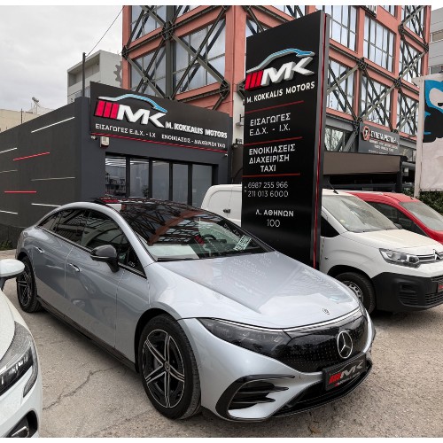 Mkokkalismotors