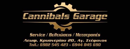 Cannibals Garage St. Tzamousis - Mil. Schimatariotis O.E.