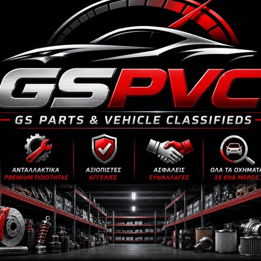 GS Auto Classifieds
