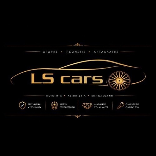LS CARS Ο.Ε