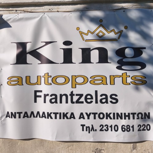 KING autoparts Frantzelas