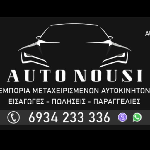 Auto Nousi
