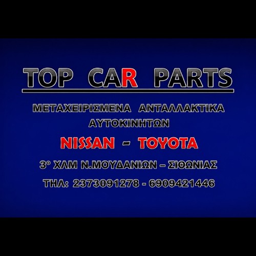 Top Car Parts