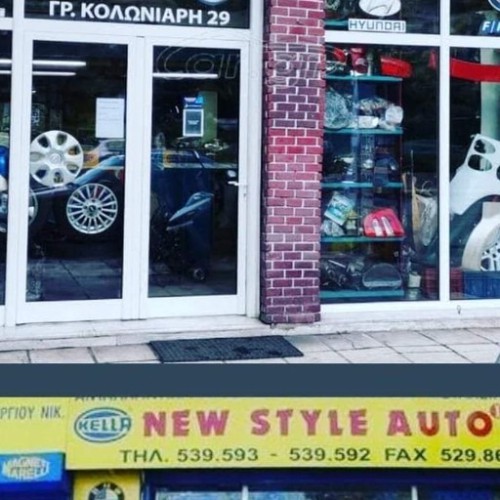 ΚΑΡΑΓΕΩΡΓΙΟΥ ΝΙΚΟΛΑΟΣ Κ ΣΙΑ ΕΕ