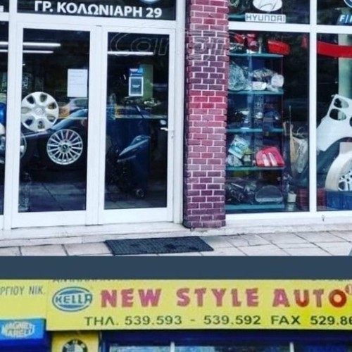 ΚΑΡΑΓΕΩΡΓΙΟΥ ΝΙΚΟΛΑΟΣ Κ ΣΙΑ ΕΕ