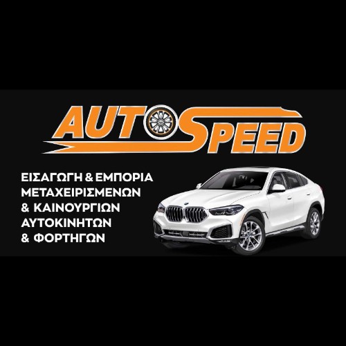 AUTO SPEED TSIANIS