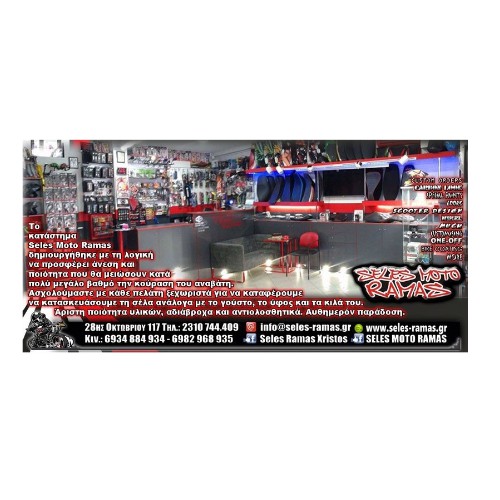 SELES MOTO RAMAS