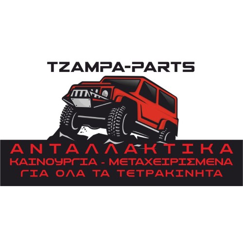 TZAMPA-PARTS