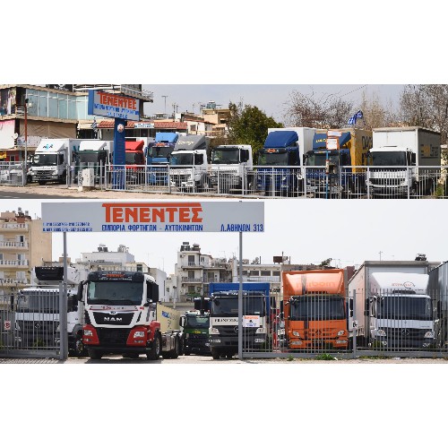 ΑΦΟΙ ΤΕΝΕΝΤΕ Ο.Ε.