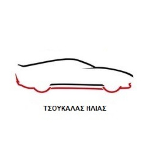 ΤΣΟΥΚΑΛΑΣ ΗΛΙΑΣ