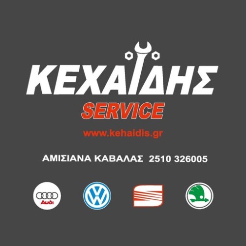 ΚΕΧΑΙΔΗΣ VW GROUP SERVICE