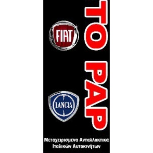 ΠΑΠΑΔΟΠΟΥΛΟΣ ΚΩΝΣΤΑΝΤΙΝΟΣ