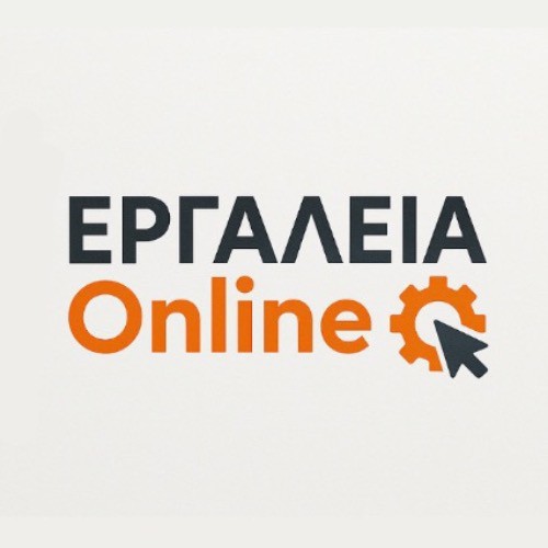 ergaliaonline.gr