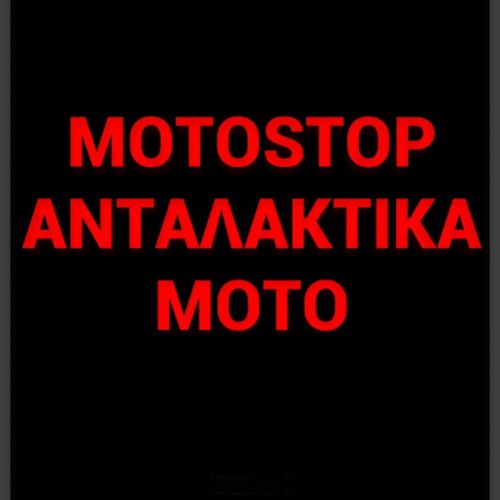 nikos mpakalhs o.e