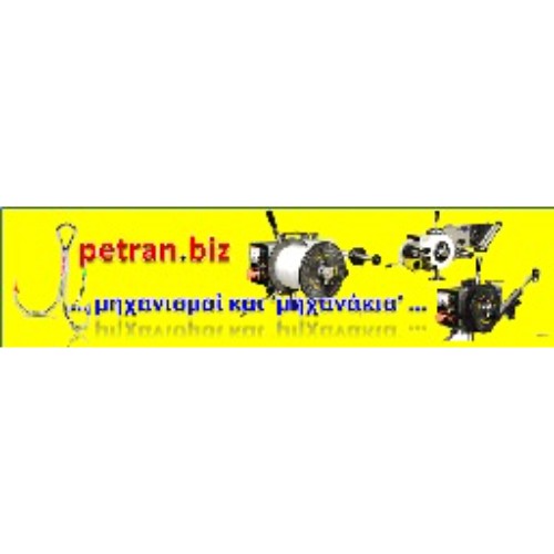 petran.biz