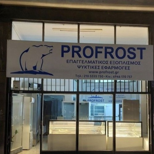 PROFROST