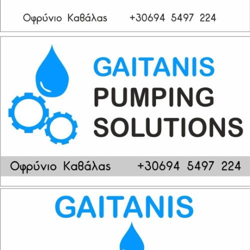 Κωνσταντίνος Γ.