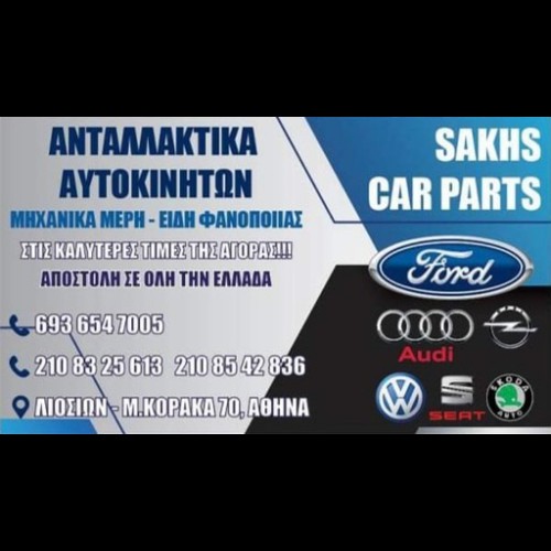 SAKHS CAR PARTS
