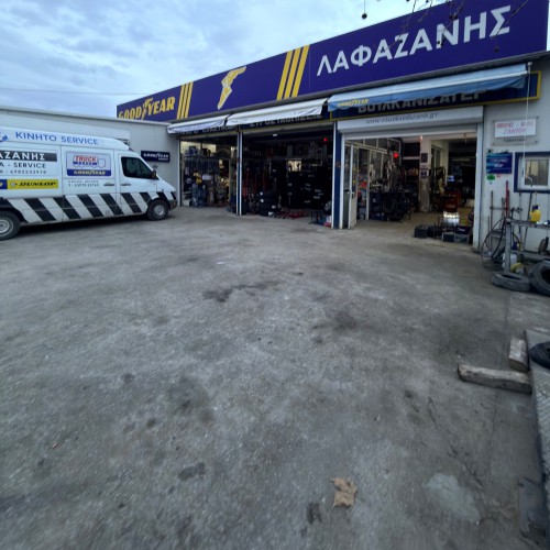 ΛΑΦΑΖΑΝΗΣ ΕΛΑΣΤΙΚΑ