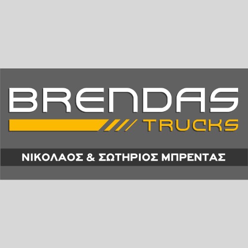 ΜΠΡΕΝΤΑΣ ΝΙΚΟΛΑΟΣ & ΣΩΤΗΡΙΟΣ - BRENDAS TRUCKS