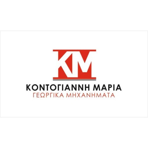 Kontogianni-tractors
