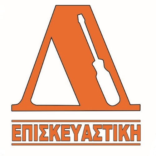 Γιάννης Δ